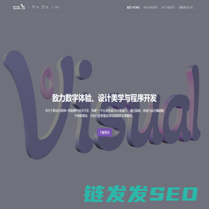 非标自动化设备