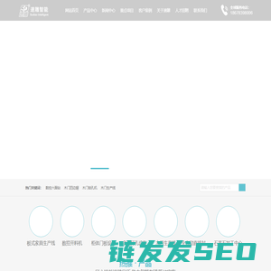 木门锁孔机