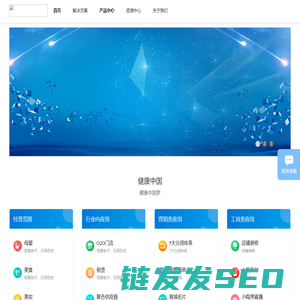 五泽天下
