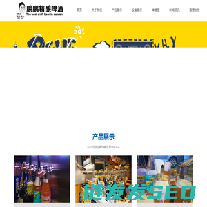 太原窝窝民宿酒店有限公司