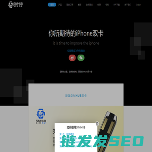 sim小2