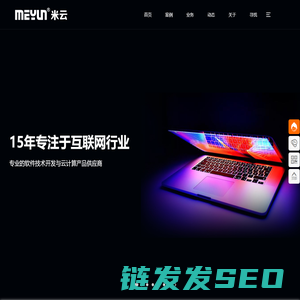 廊坊小程序开发,廊坊网络公司,廊坊网站制作开发,APP开发,微信小程序制作,廊坊做网站