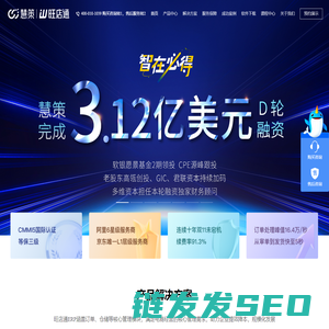 旺店通erp官网
