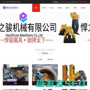 昆明悍之骏工程机械有限公司