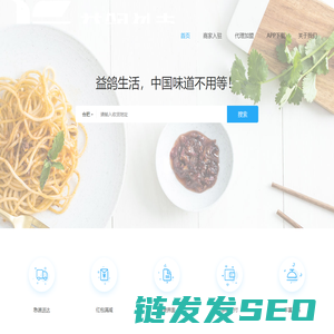 益鸽外卖官网演示