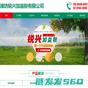 黄色加益粉,白色加益粉,黄色加益粉颗粒,白色加益粉颗粒,潍坊锐兴加益粉有限公司