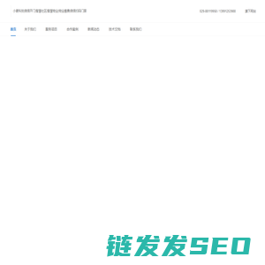 小麦科技