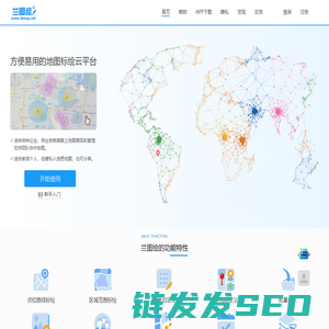 兰图绘