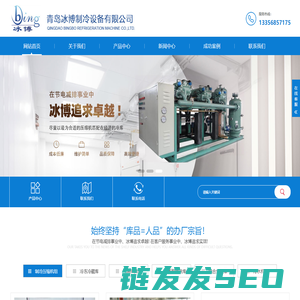 广州市建筑集团有限公司