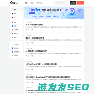 最新