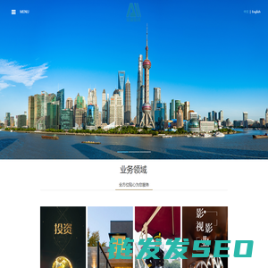 上海安盛房产开发有限公司