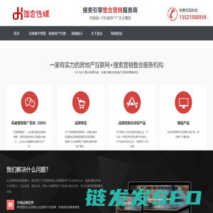 道合传媒