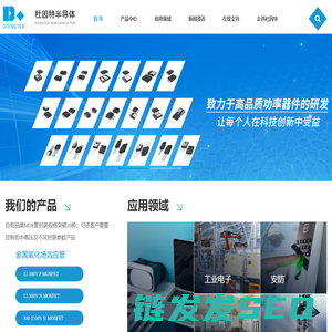 易学云智能网校