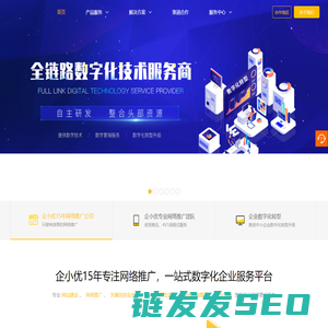 企小优