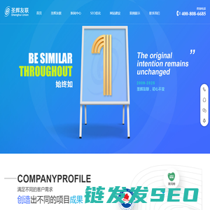 北京网站建设公司