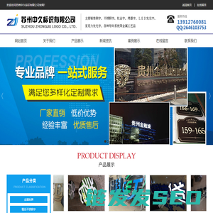 树脂字,烤漆字,钛金字,楼顶穿孔发光字,仿古铜字,门头店招,灯箱侧招