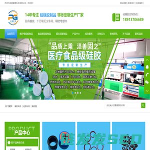 金华网站建设