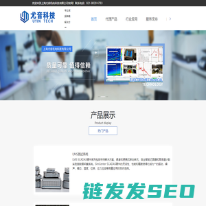 噪声测试