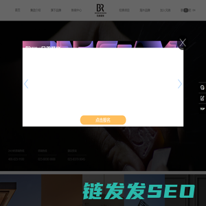 兄弟装饰