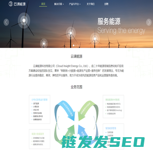 上海云谏能源科技有限公司