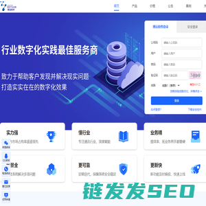 博远软件
