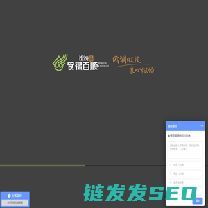 特色餐饮加盟