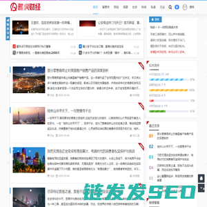 雅虎财经
