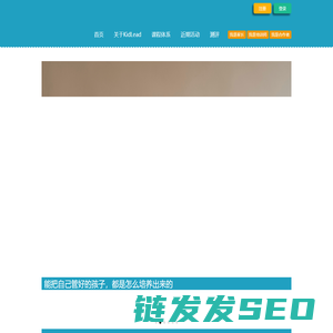 首页