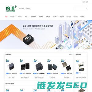 上海绚普电子科技有限公司