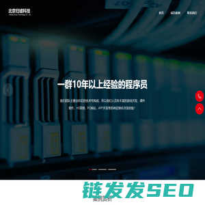 小游戏