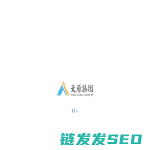 宜宾天原集团股份有限公司官网