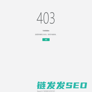 潍坊路桥开发有限公司