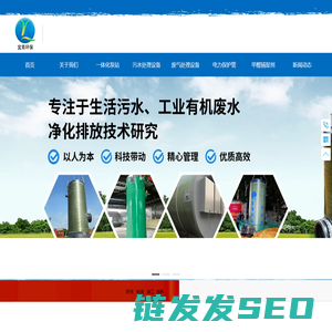 湖南宜青环保科技有限公司