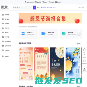 图夫设计