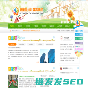 安徽省天堂寨旅游发展有限公司