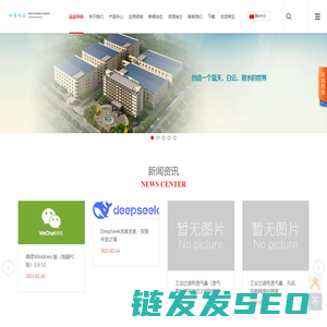 砳荣环保