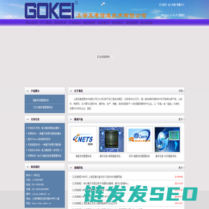 上海互惠信息技术有限公司
