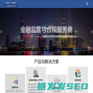 唯芽科技