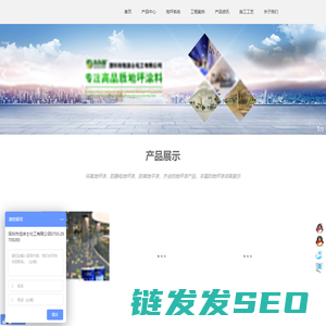 环氧地坪漆