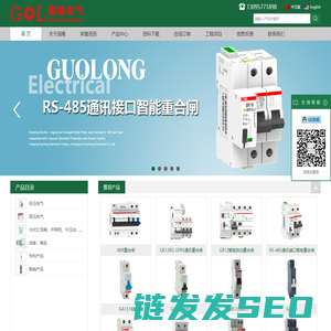 东莞市顺派科技有限公司