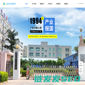 人防设备厂家