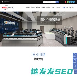 北京航广科技有限公司