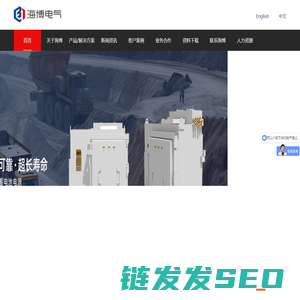 烟台海博电气设备有限公司