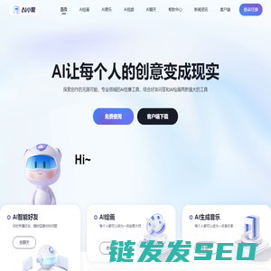 AI小聚