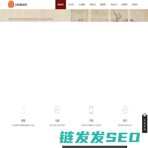 浙江公政国际拍卖有限公司