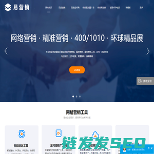 北京网站建设