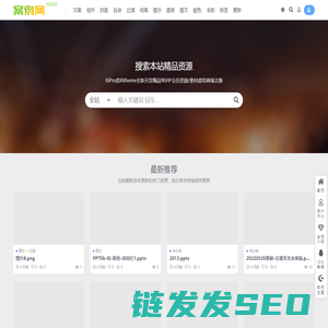 案例网