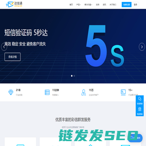 彩信群发