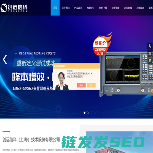 国产矢量网络分析仪,国产信道模拟器