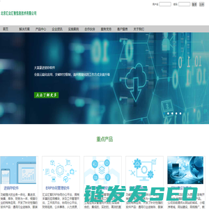 大富豪软件
